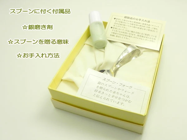 21年 銀のスプーンのおすすめ人気ランキング10選 Mybest