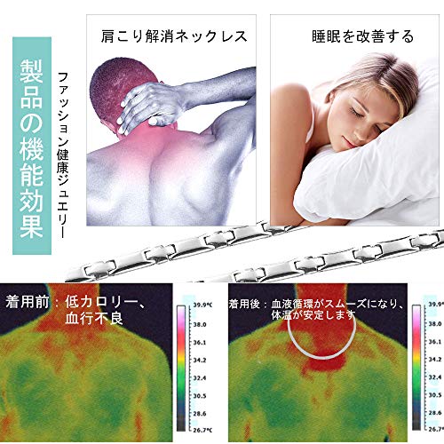 ゲルマニウムネックレス 7