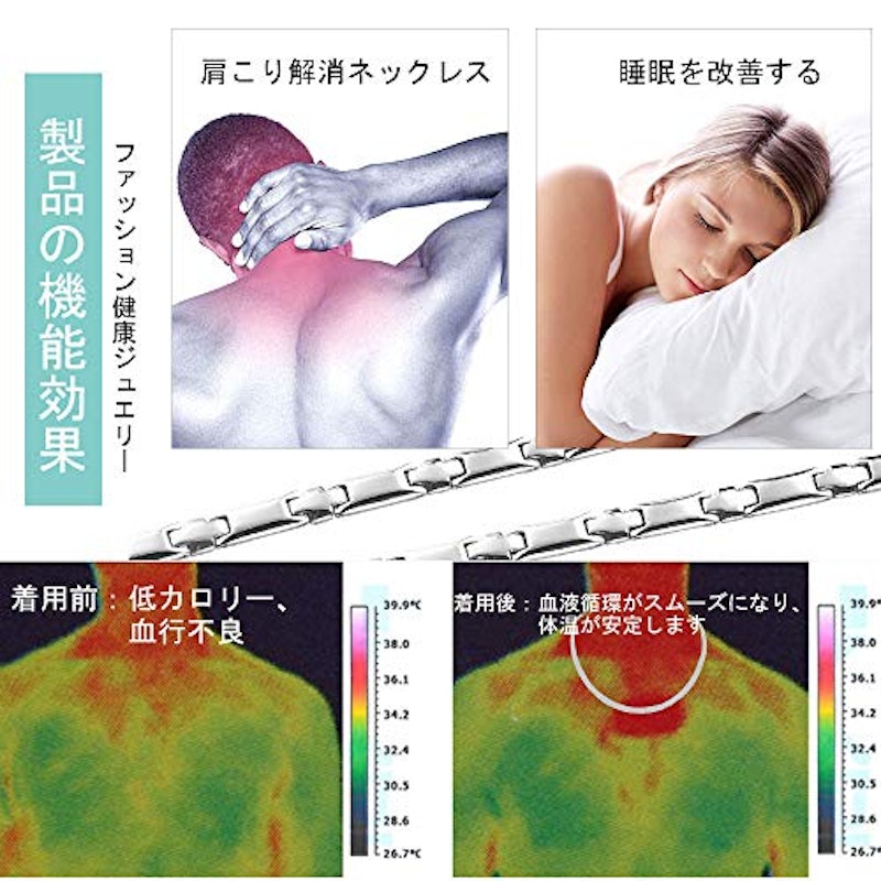 ゲルマニウムネックレス 7