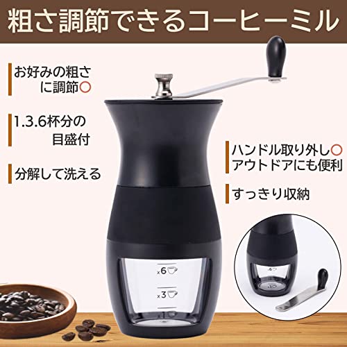 粗さ調節できるコーヒーミル 2