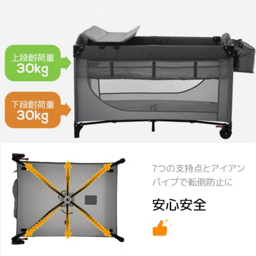 ベビーベッド 6