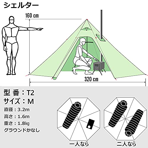 ワンポールテント 3