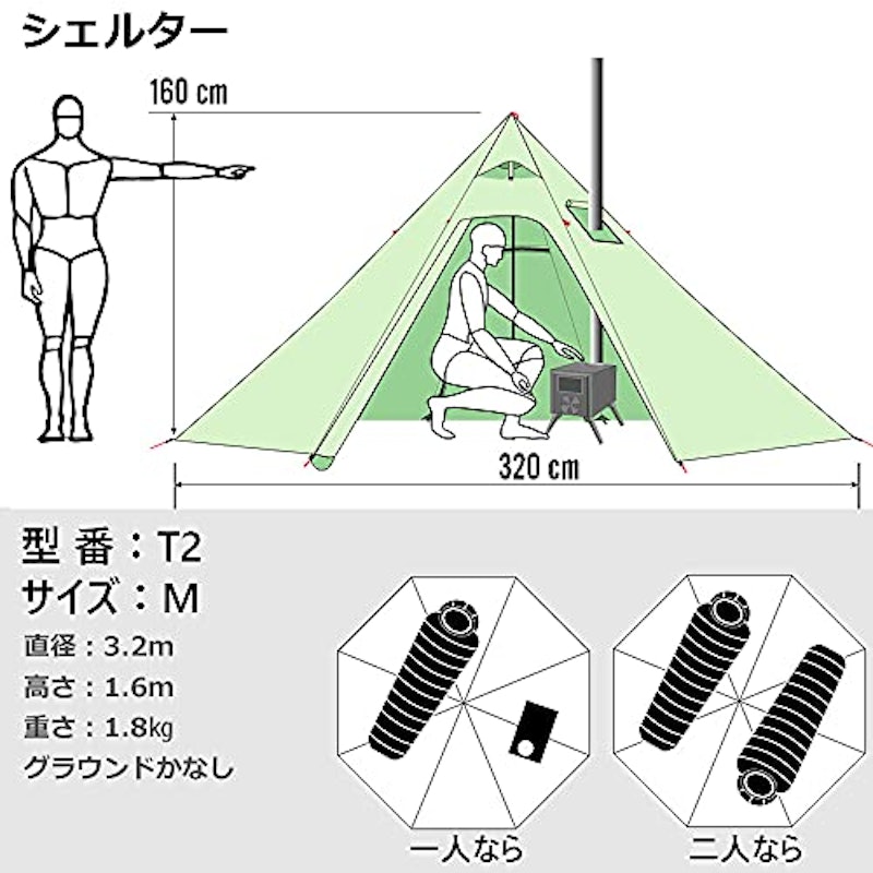 ワンポールテント 3