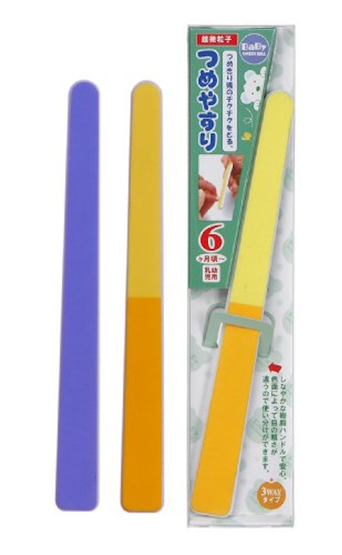 スリーウェイ つめやすり 3