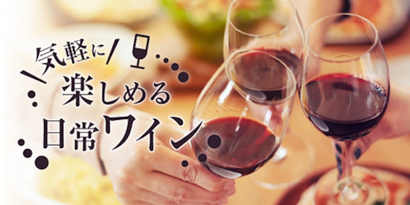 甲州ワイン勝沼ボトルセット 4