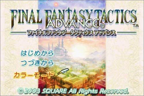 Best版 ファイナルファンタジータクティクス 寒かっ アドバンス 売買 