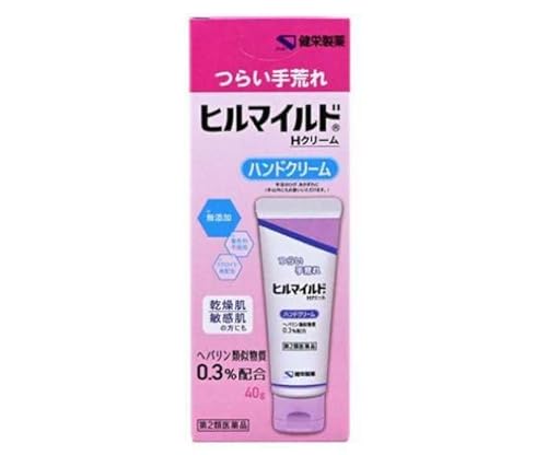 【第2類医薬品】ヒルマイルドHクリーム 40g 1