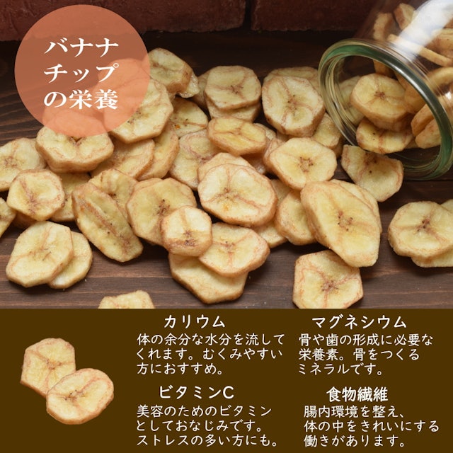 21年 バナナチップスのおすすめ人気ランキング10選 Mybest 21年 バナナチップスのおすすめ人気ランキング10選 Mybest