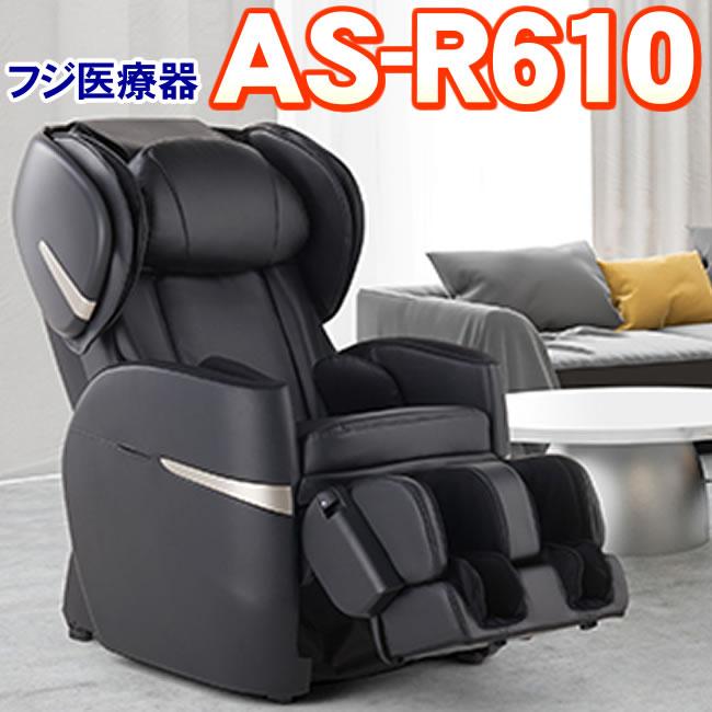 マッサージチェア 1