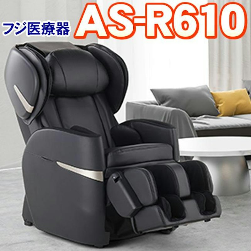 マッサージチェア 1