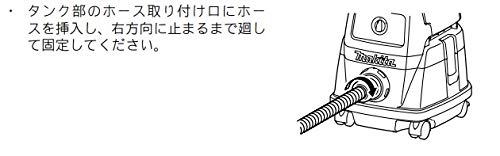 マキタ 集じん機 M442をレビュー！クチコミ・評判をもとに徹底