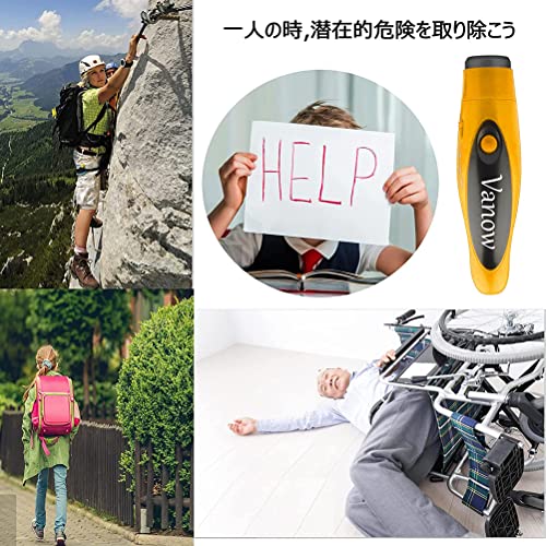 電子ホイッスル 4