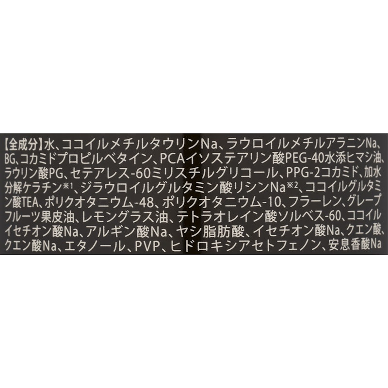プラチナム シャンプー 2