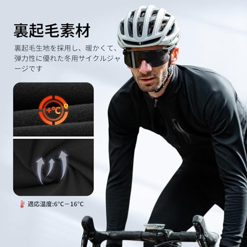 サイクルジャージ  4
