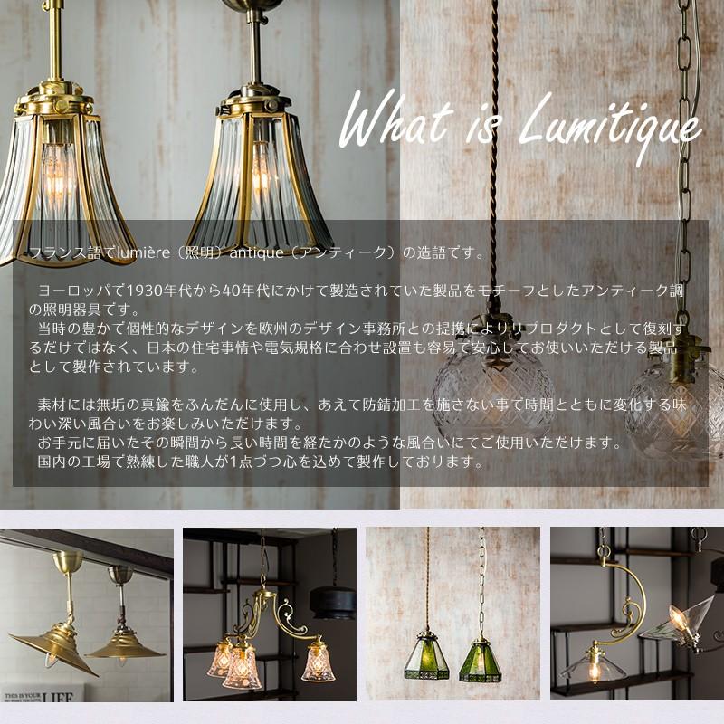 Lumitique ステンドグラスシェード 林檎箱 2