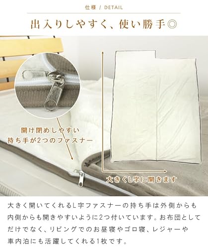 袋状毛布 5