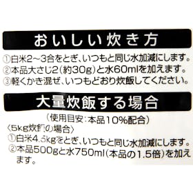 はくばく 十五穀ごはん もち麦ブレンドをレビュー!クチコミ・評判をもとに徹底検証 5
