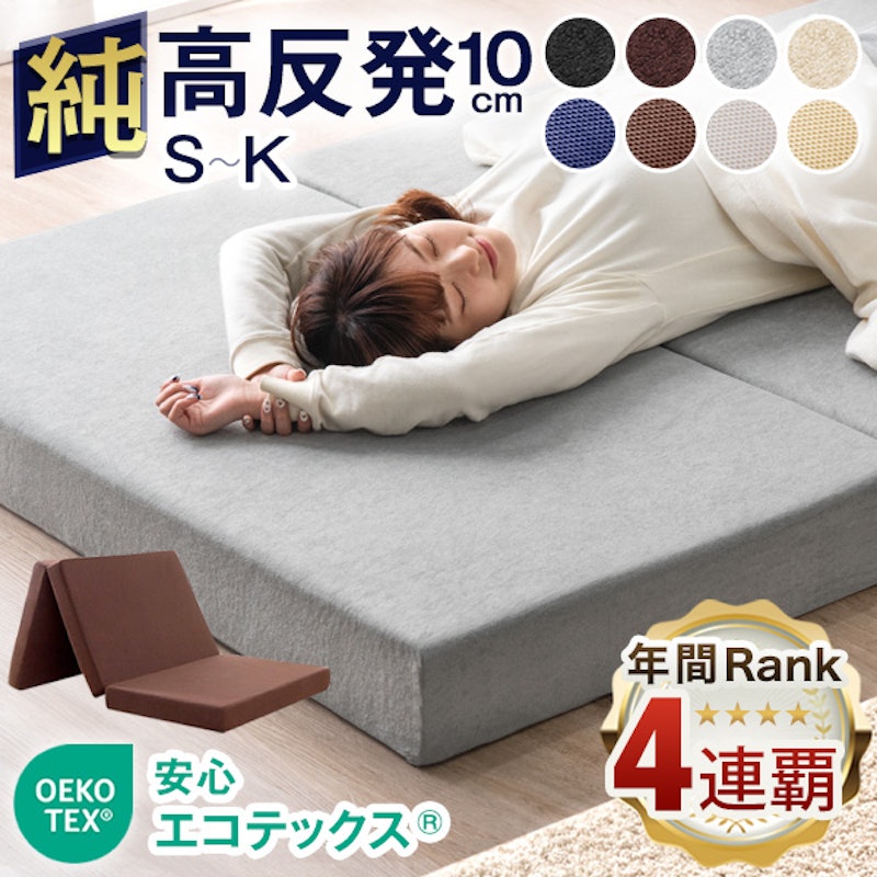 3つ折りタイプ 1