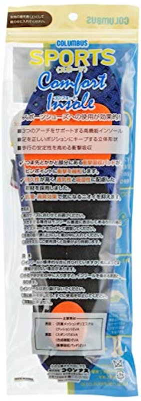 コンフォートインソール スポーツ 4