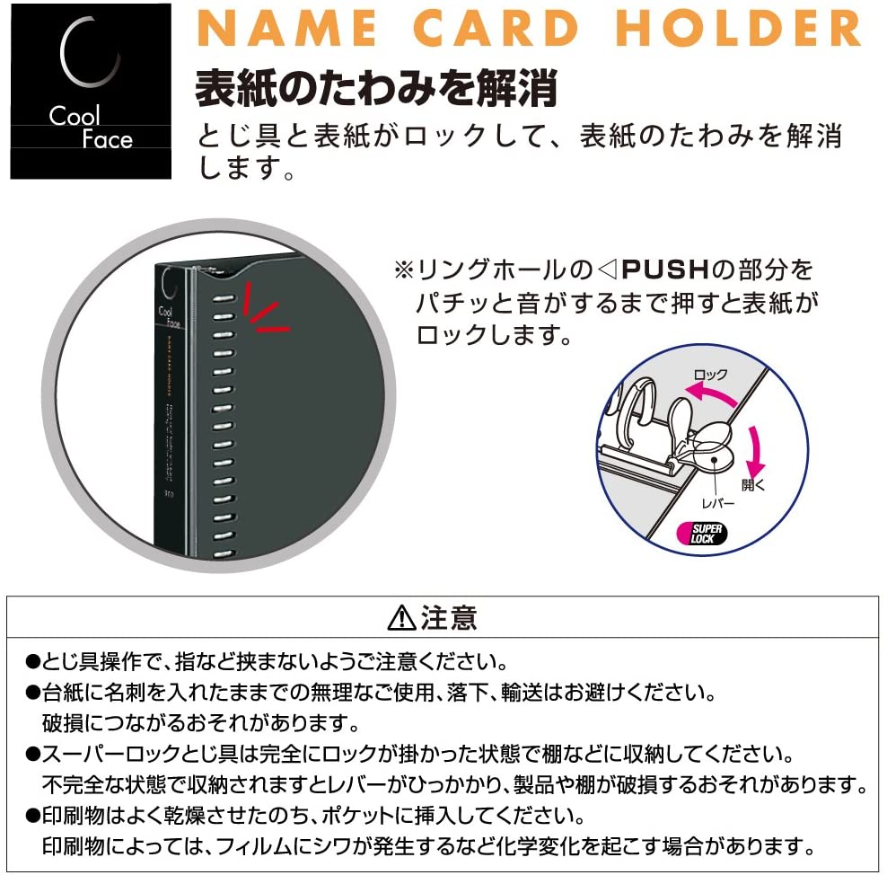 名刺ホルダー クールフェイス(替紙式) 6