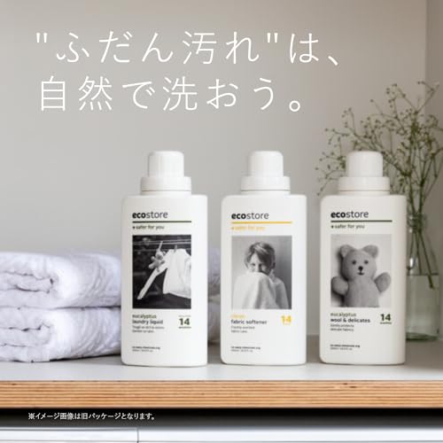 デリケート＆ウールウォッシュ おしゃれ着用 7
