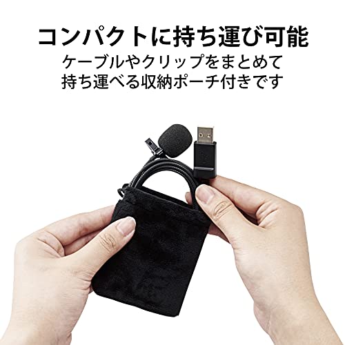 ピンマイク 7