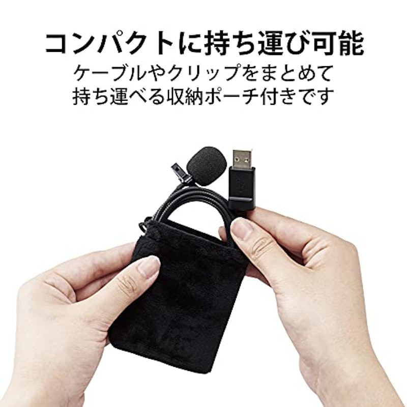 ピンマイク 7
