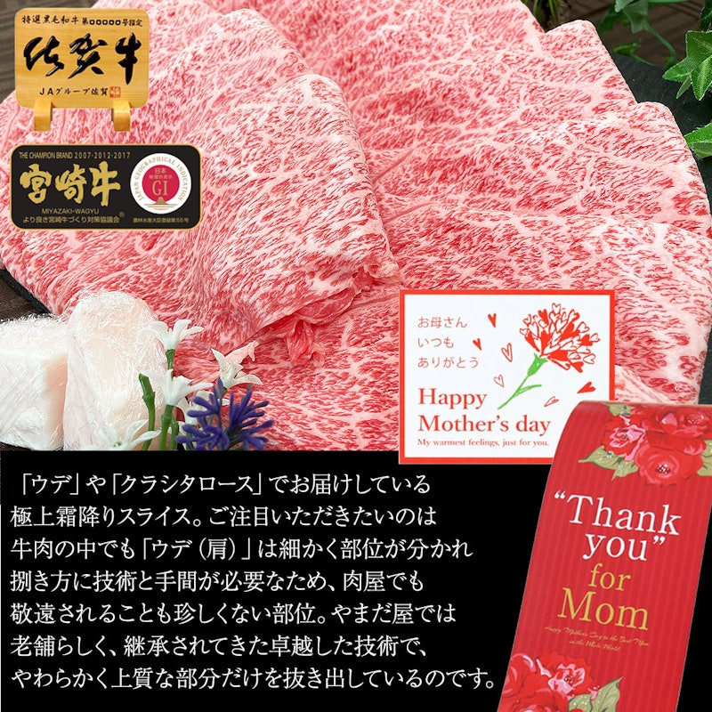 和牛 A5 極上霜降りスライス 1kg 5