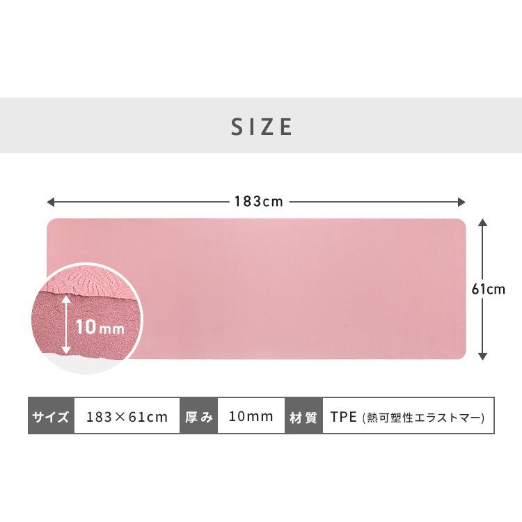  ヨガマット 3