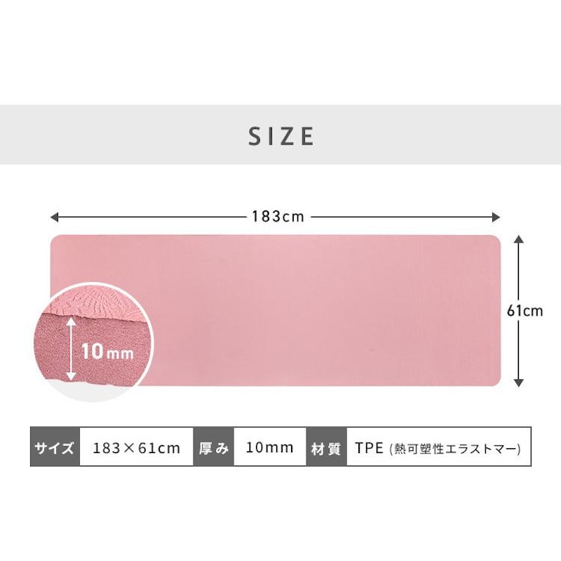 ヨガマット 3