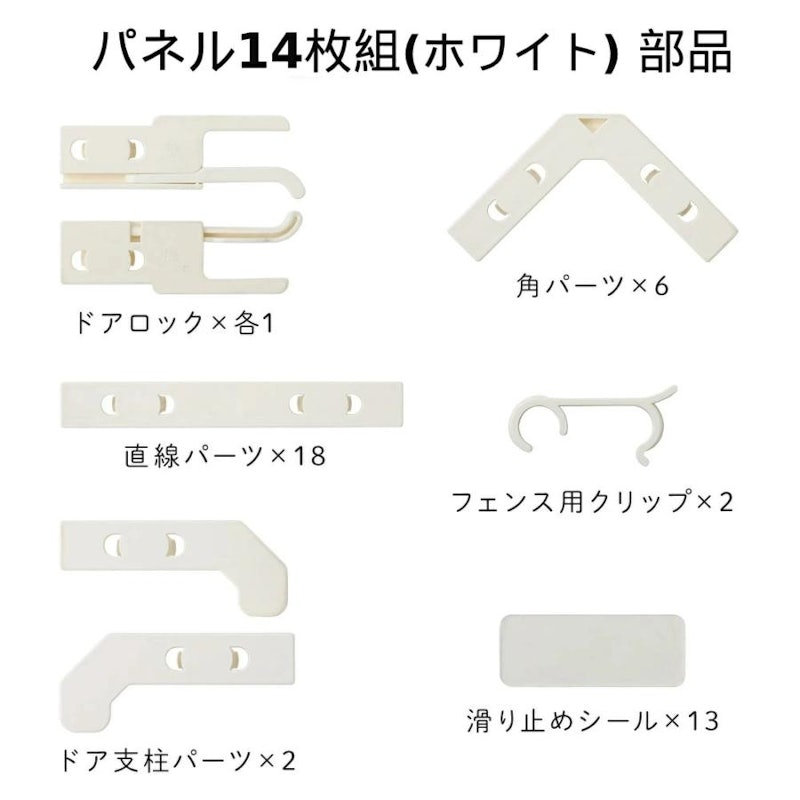 ペットサークル 17