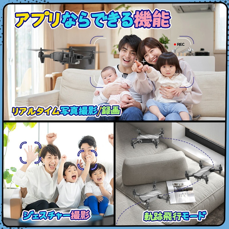 ドローン 7