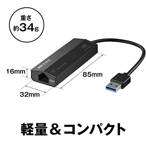 LANアダプター 6
