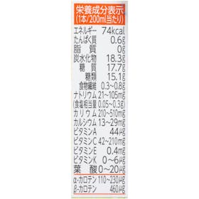 カゴメ 野菜生活100 マンゴーサラダ クチコミ評価・評判&検証レビュー 2