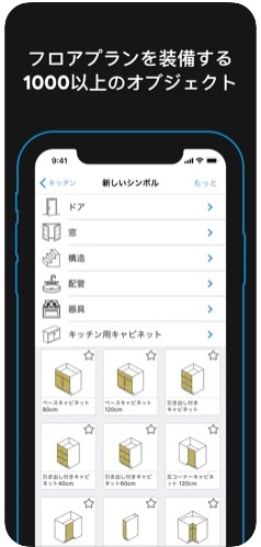 magicplan 9