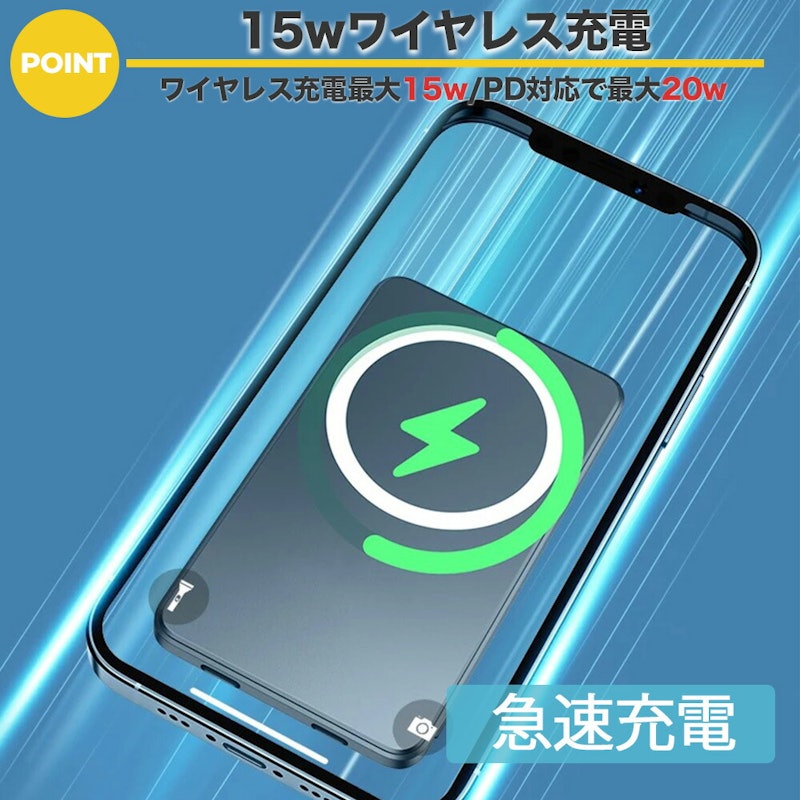 MagSafe付モバイルバッテリー オシャマグ 8