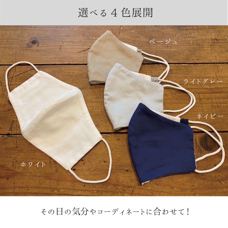 フィットマスク 6