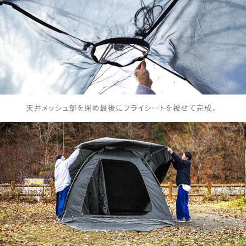ダブルウォール キャビンテント 3