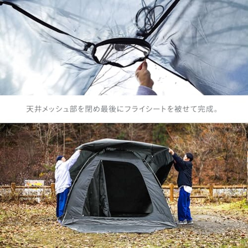 ダブルウォール キャビンテント 3