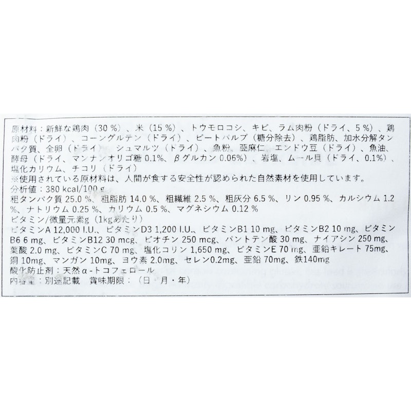 ハイプレミアム ミニアダルト 3