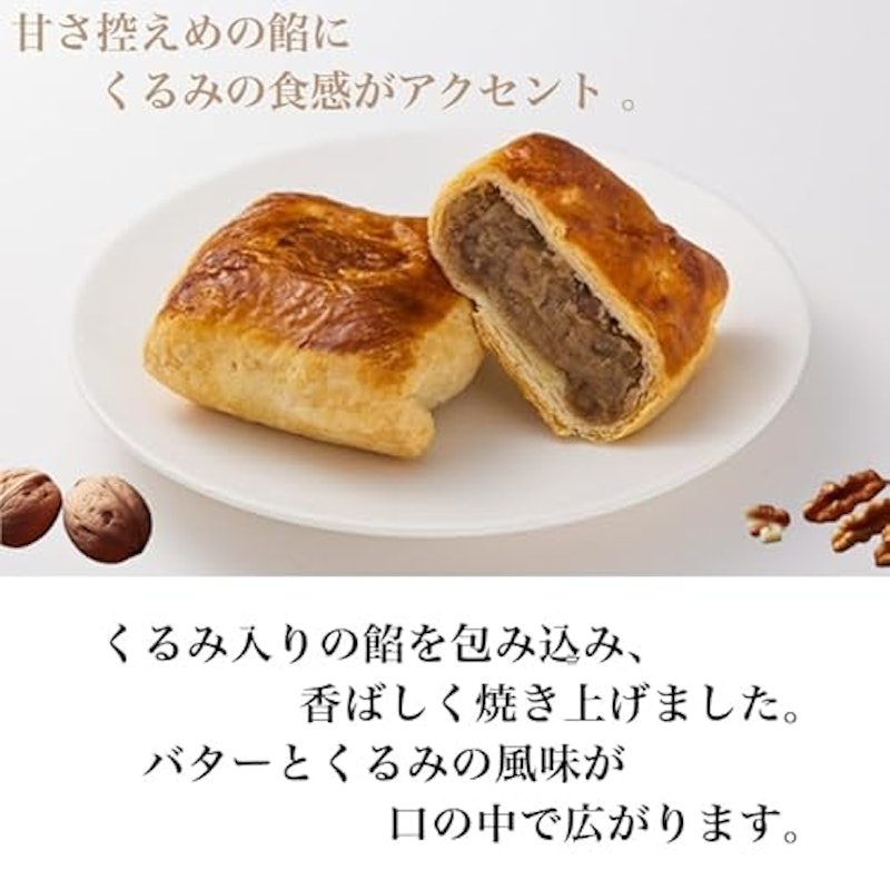 エキソンパイ 2