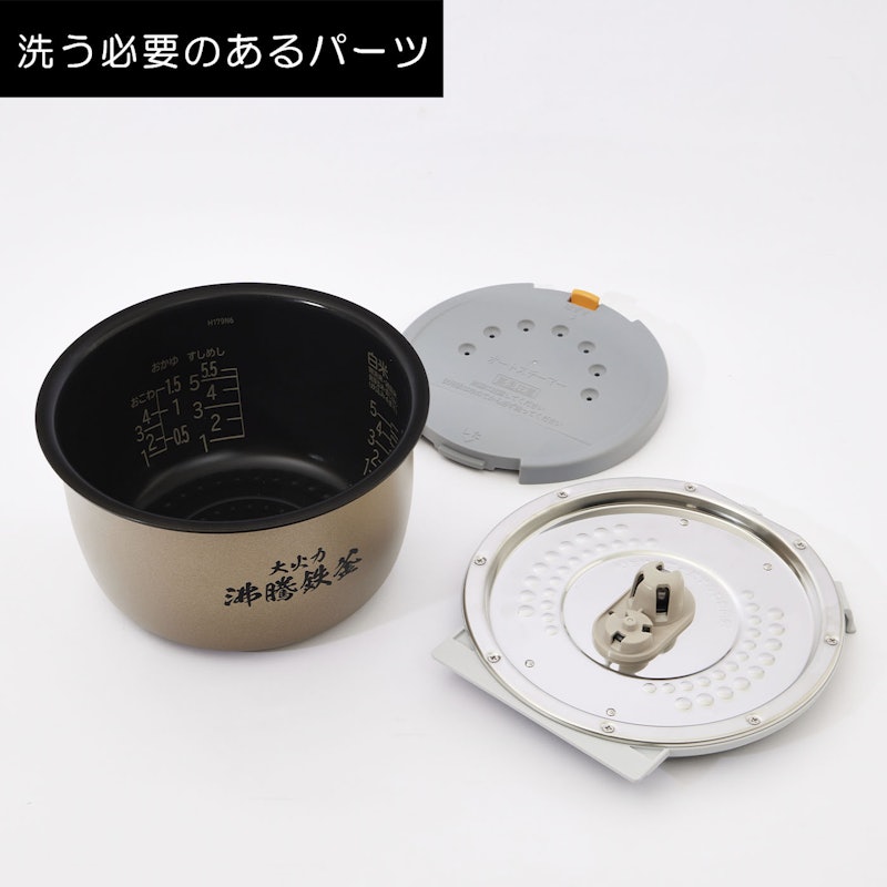 圧力&スチーム ふっくら御膳 6