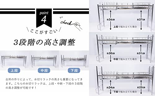 水切りラック 4