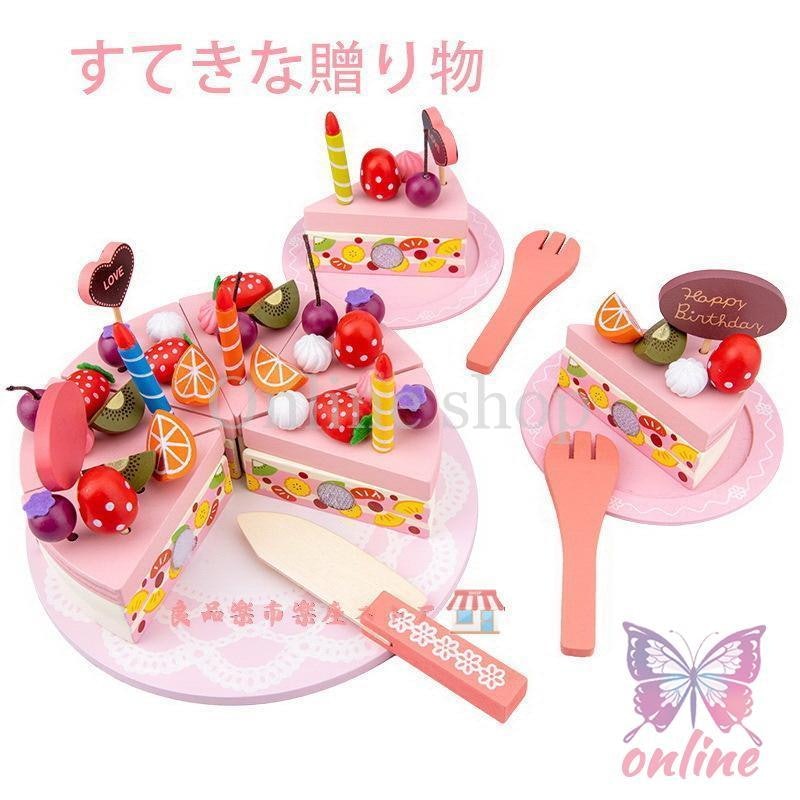 おもちゃのケーキ 5
