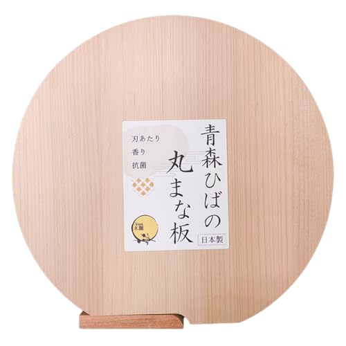 自立するまな板のおすすめ人気ランキング【2026年5月】 5