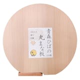 自立するまな板のおすすめ人気ランキング【2026年5月】 5