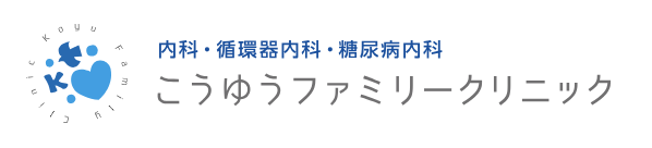 こうゆうファミリークリニック ポテンツァ 1