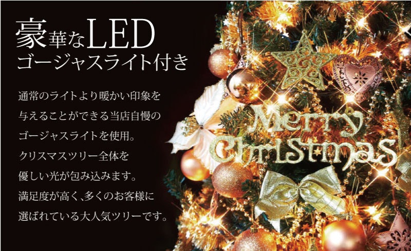 22年 クリスマスツリーのおすすめ人気ランキング13選 Mybest 22年 クリスマスツリーのおすすめ人気ランキング13選 Mybest