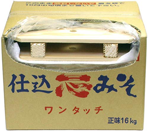 仕込みそ 3