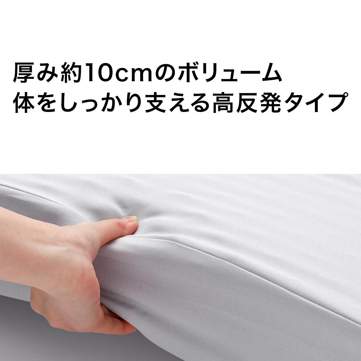 3つ折りボリューム高反発マットレス  6